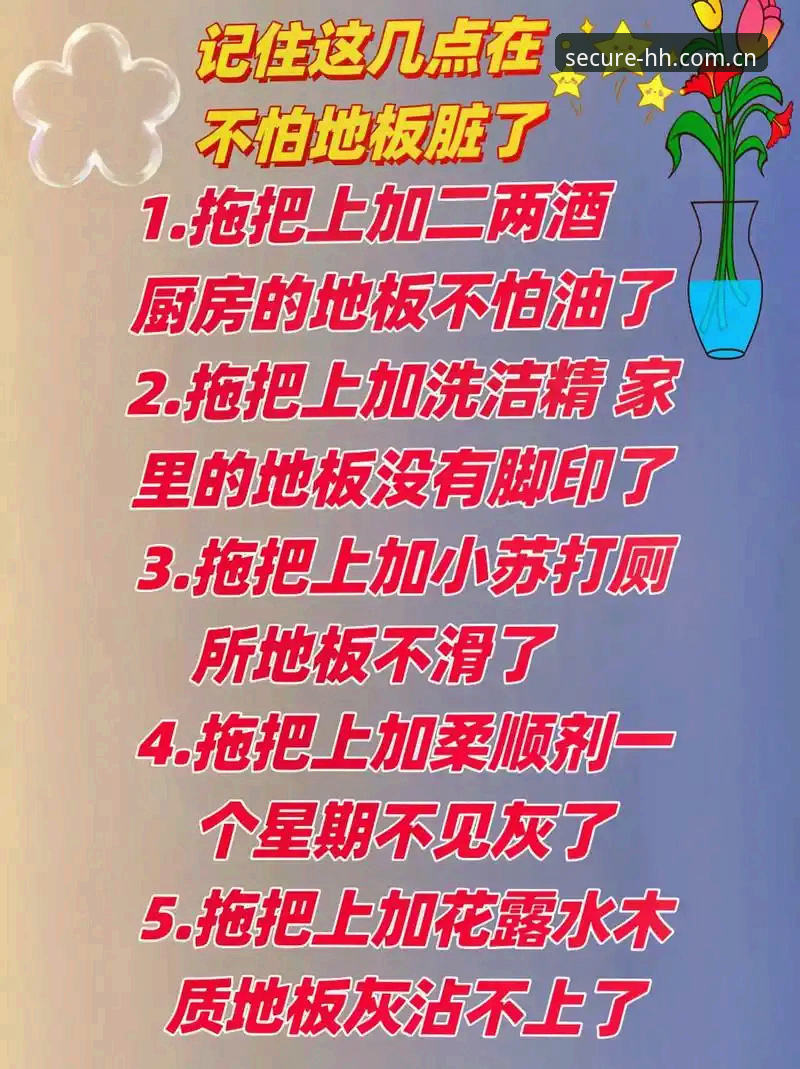 官方体育App下载使用技巧 新手必看!官方体育App下载使用的7个实用技巧