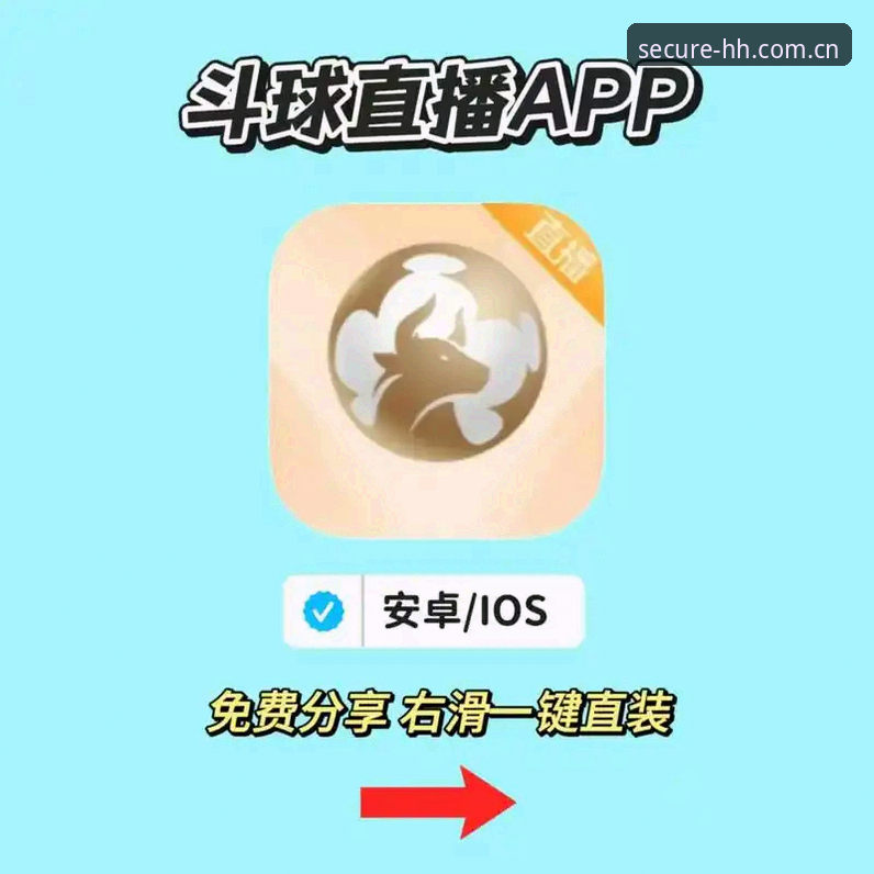 新手必看！官方体育App下载使用的7个实用技巧